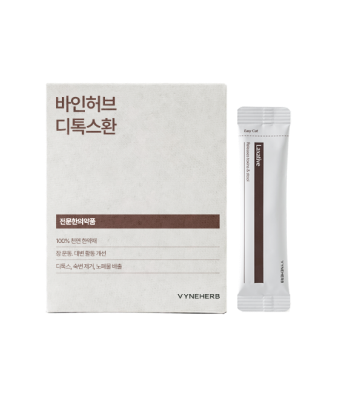 디톡스환 썸네일