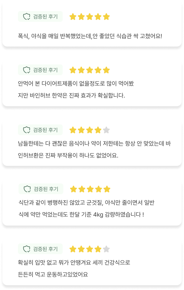 베스트리뷰모음